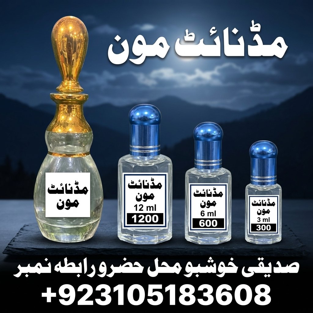 Attar_set_night_mountain_landscape_202607251347